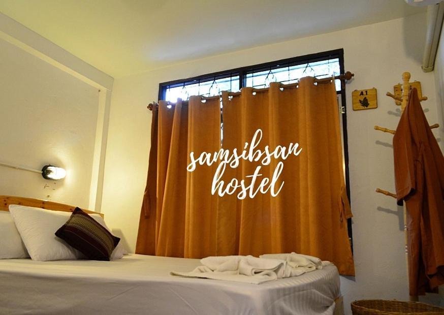 Samsibsanhostel เชียงใหม่ ภายนอก รูปภาพ