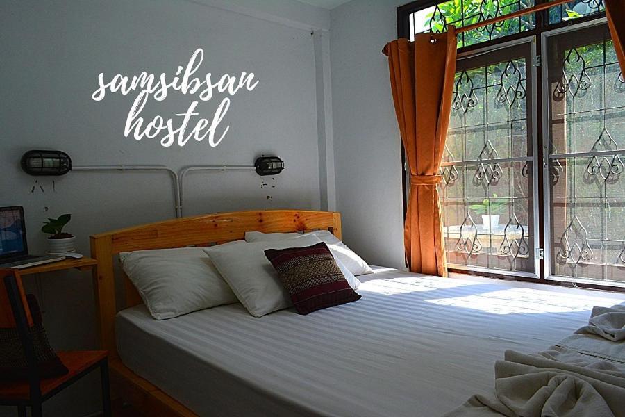 Samsibsanhostel เชียงใหม่ ภายนอก รูปภาพ