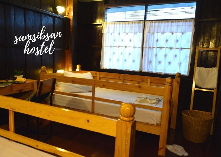 Samsibsanhostel เชียงใหม่ ภายนอก รูปภาพ