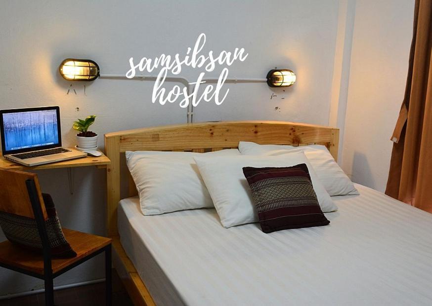 Samsibsanhostel เชียงใหม่ ภายนอก รูปภาพ