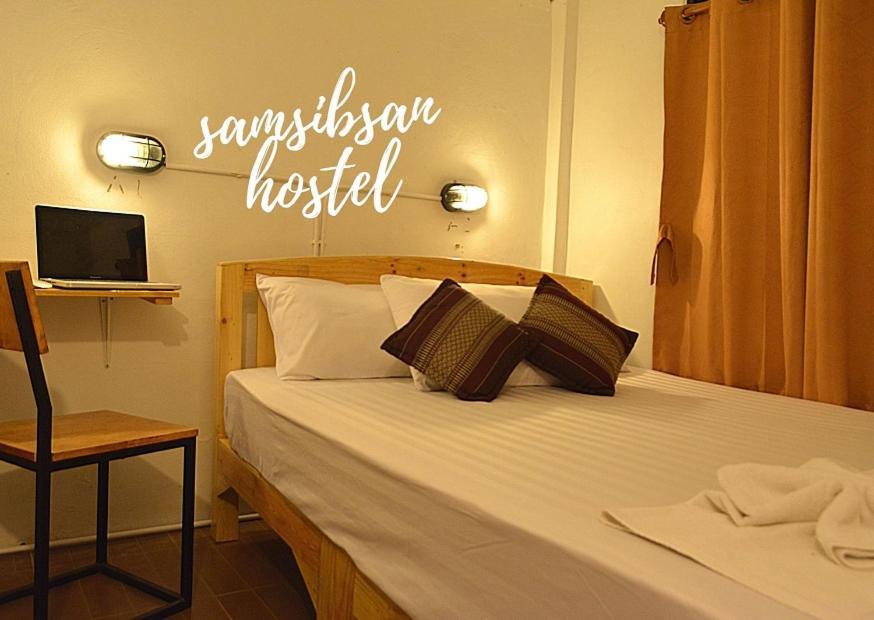 Samsibsanhostel เชียงใหม่ ภายนอก รูปภาพ